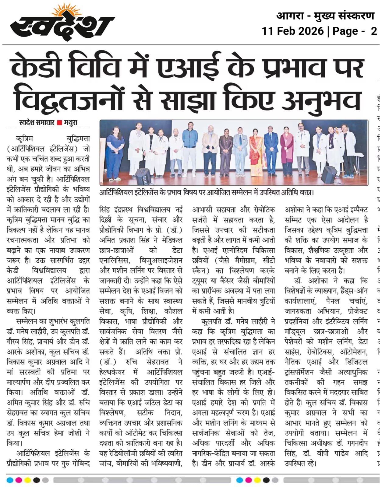 News